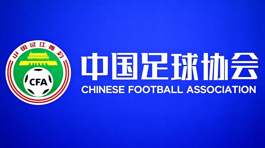 3月28日赛程正式公布 中冠联赛大区赛全面启动